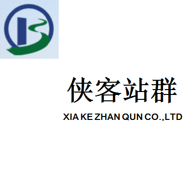 侠客站群